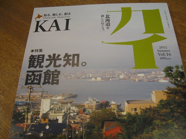 http://www.hakomachi.com/diary/images/IMG_1261.jpg