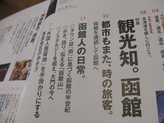 http://www.hakomachi.com/diary/images/IMG_1265.JPG