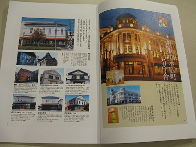 http://www.hakomachi.com/diary/images/IMG_1313.jpg