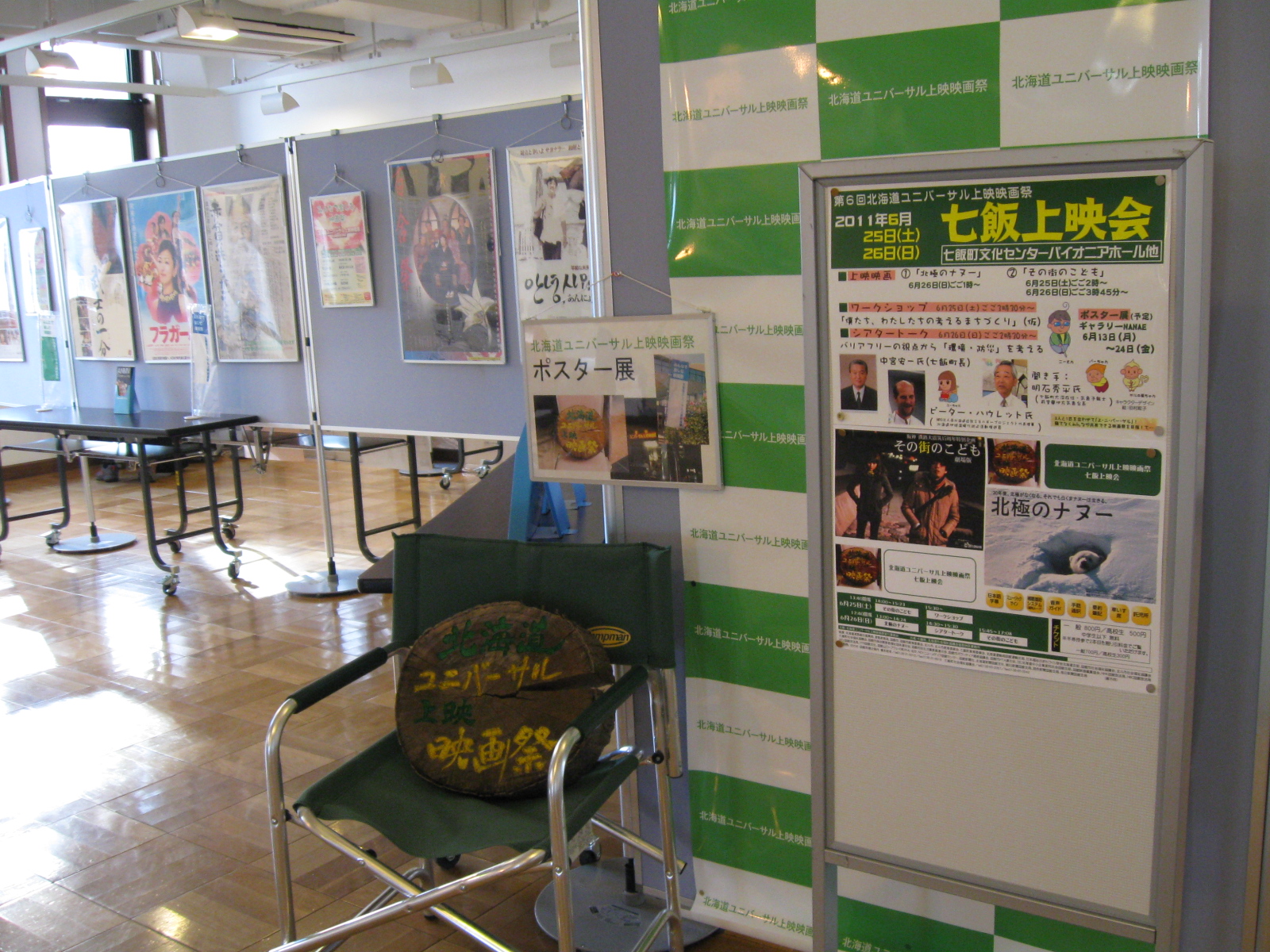 http://www.hakomachi.com/diary/images/IMG_1425.JPG