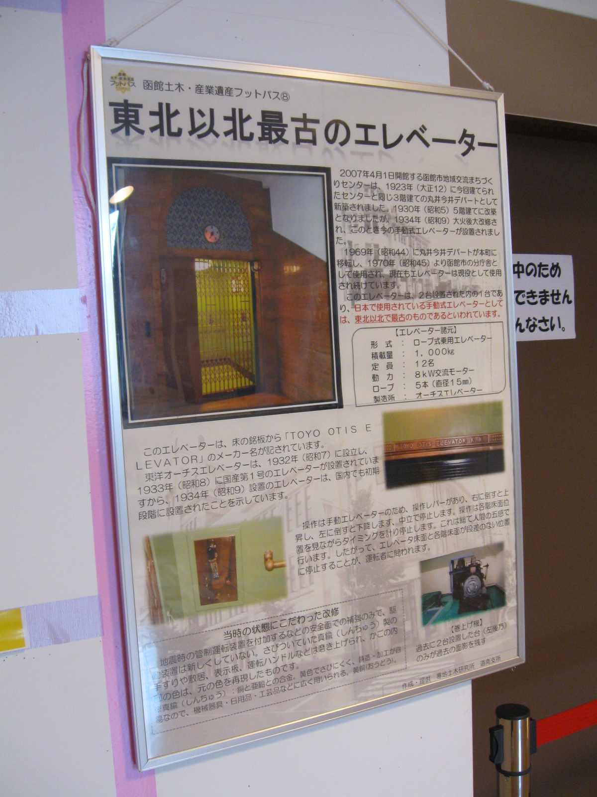 http://www.hakomachi.com/diary/images/IMG_1477.JPG