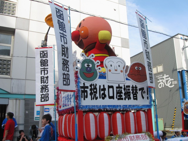 http://www.hakomachi.com/diary/images/IMG_1559.JPG