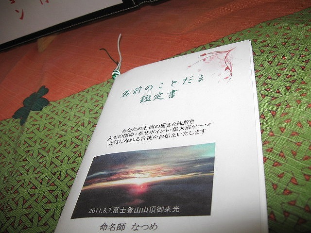 http://www.hakomachi.com/diary/images/IMG_1630.jpg