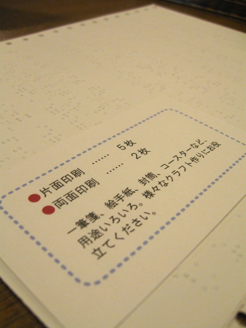 http://www.hakomachi.com/diary/images/IMG_1634-KAMI.jpg