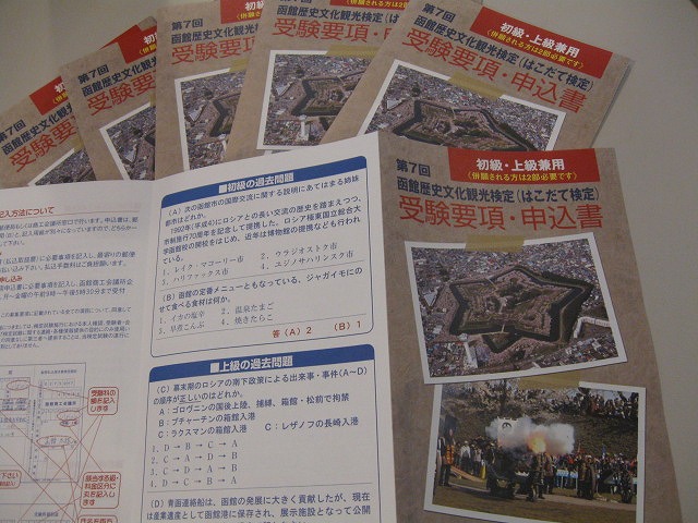 http://www.hakomachi.com/diary/images/IMG_1657.jpg