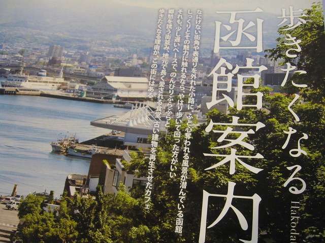 http://www.hakomachi.com/diary/images/IMG_1741.jpg
