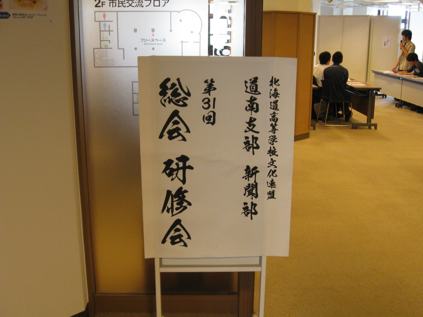 http://www.hakomachi.com/diary/images/IMG_1840.jpg