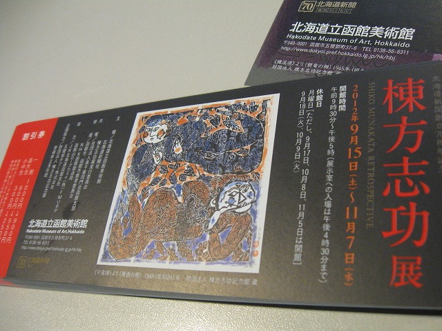 http://www.hakomachi.com/diary/images/IMG_2096.jpg