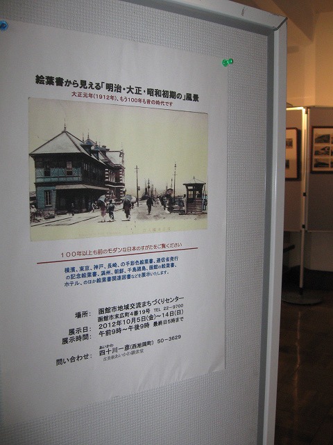 http://www.hakomachi.com/diary/images/IMG_2248.jpg