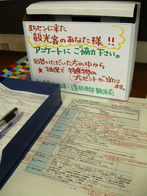 http://www.hakomachi.com/diary/images/IMG_2490-1.jpg