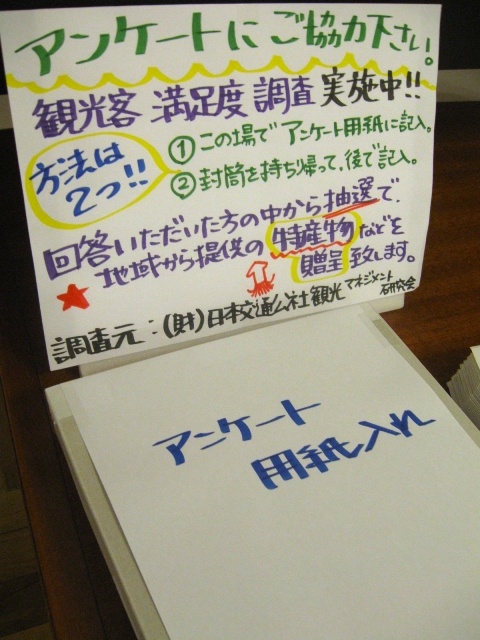 http://www.hakomachi.com/diary/images/IMG_2491-2.jpg