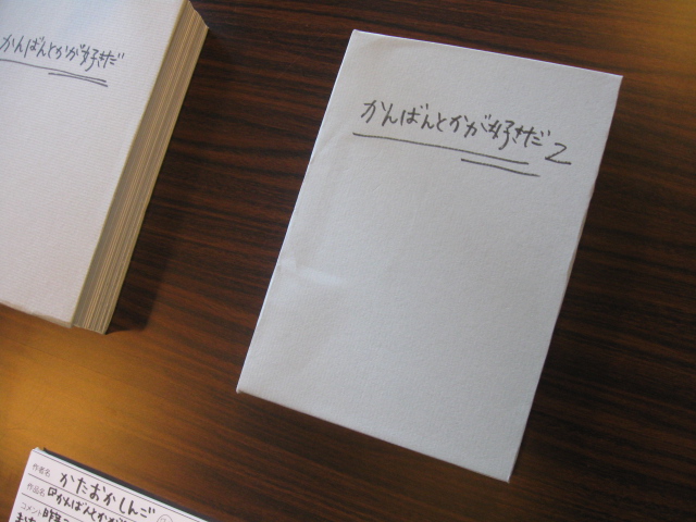http://www.hakomachi.com/diary/images/IMG_2669.JPG