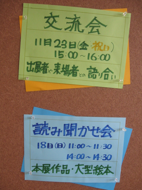 http://www.hakomachi.com/diary/images/IMG_2676.JPG