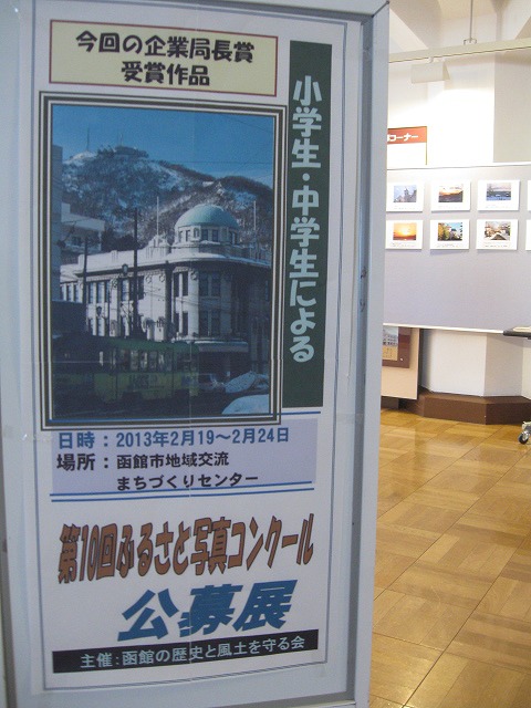 http://www.hakomachi.com/diary/images/IMG_3527.jpg