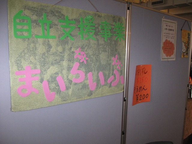 http://www.hakomachi.com/diary/images/IMG_3821.jpg