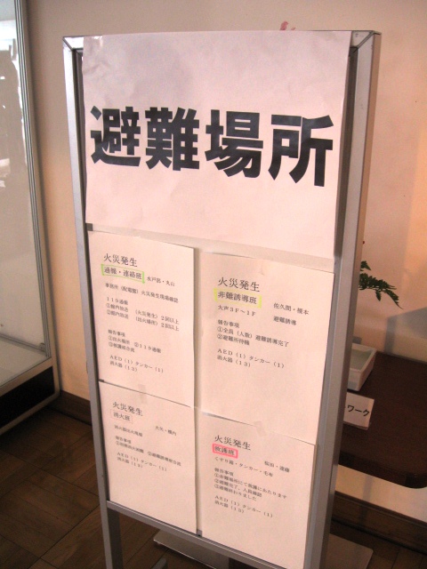 http://www.hakomachi.com/diary/images/IMG_3871-1.jpg