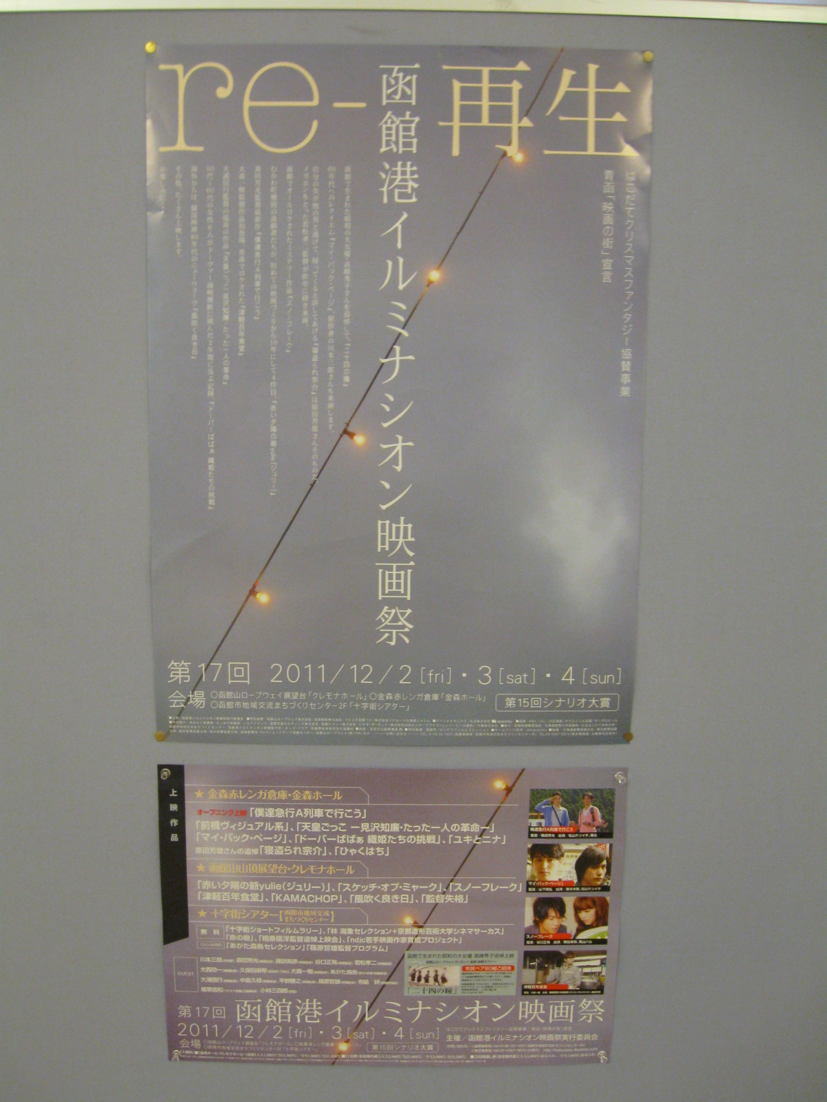 http://www.hakomachi.com/diary/images/IMG_4207.JPG