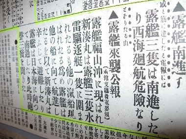 http://www.hakomachi.com/diary/images/IMG_4296.jpg