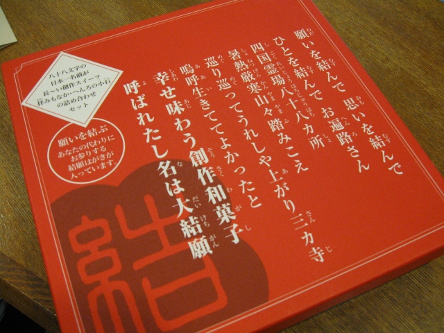 http://www.hakomachi.com/diary/images/IMG_5488-hako2.jpg