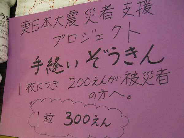 http://www.hakomachi.com/diary/images/IMG_5517.jpg