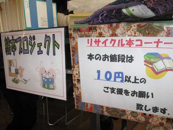 http://www.hakomachi.com/diary/images/IMG_6040.jpg