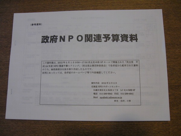 http://www.hakomachi.com/diary/images/IMG_6489.jpg