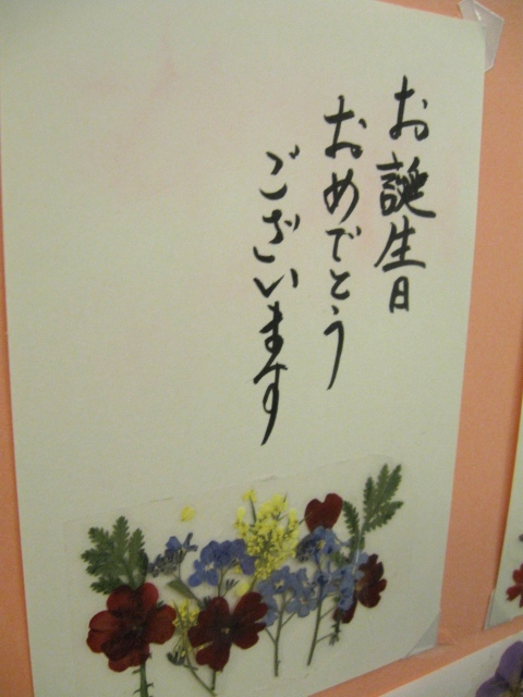 http://www.hakomachi.com/diary/images/IMG_6863-hagaki.jpg