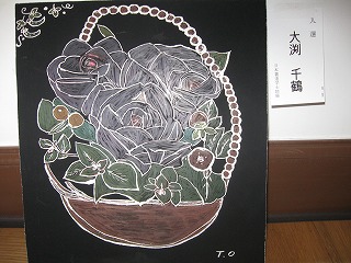 http://www.hakomachi.com/diary/images/s-IMG_3990.jpg