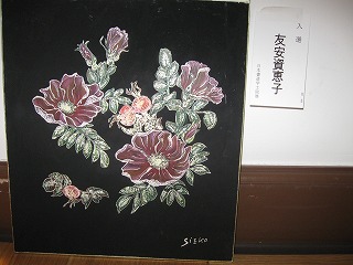 http://www.hakomachi.com/diary/images/s-IMG_3991.jpg