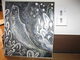 http://www.hakomachi.com/diary/images/s-IMG_3993.jpg