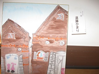 http://www.hakomachi.com/diary/images/s-IMG_3998.jpg