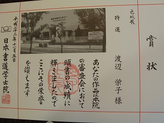 http://www.hakomachi.com/diary/images/s-IMG_4001.jpg