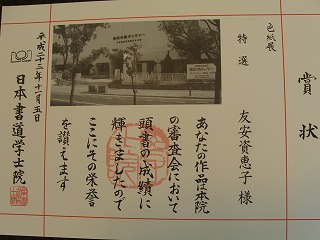 http://www.hakomachi.com/diary/images/s-IMG_4003.jpg