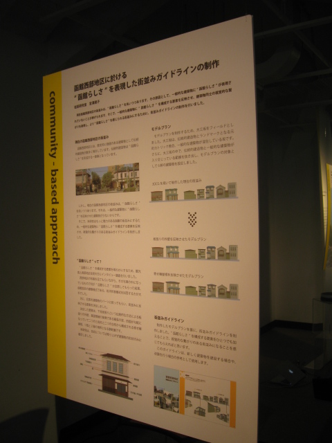 http://www.hakomachi.com/diary/images/sIMG_0311.jpg