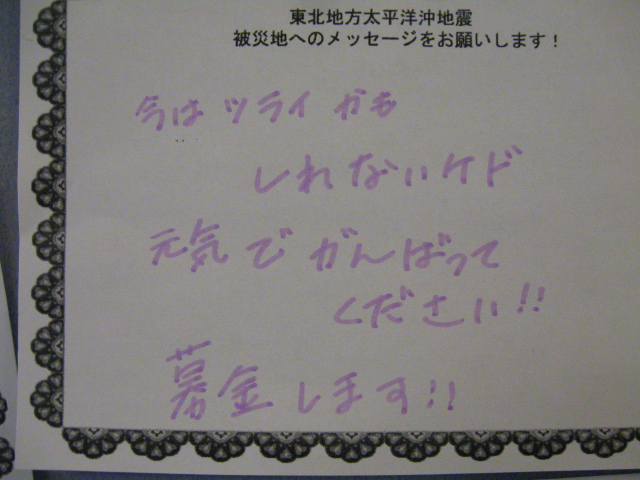 http://www.hakomachi.com/diary/images/sIMG_0669.jpg
