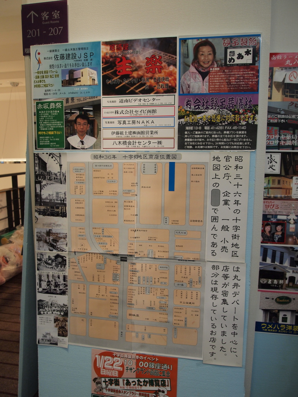 http://www.hakomachi.com/diary/images/sP1224153.jpg