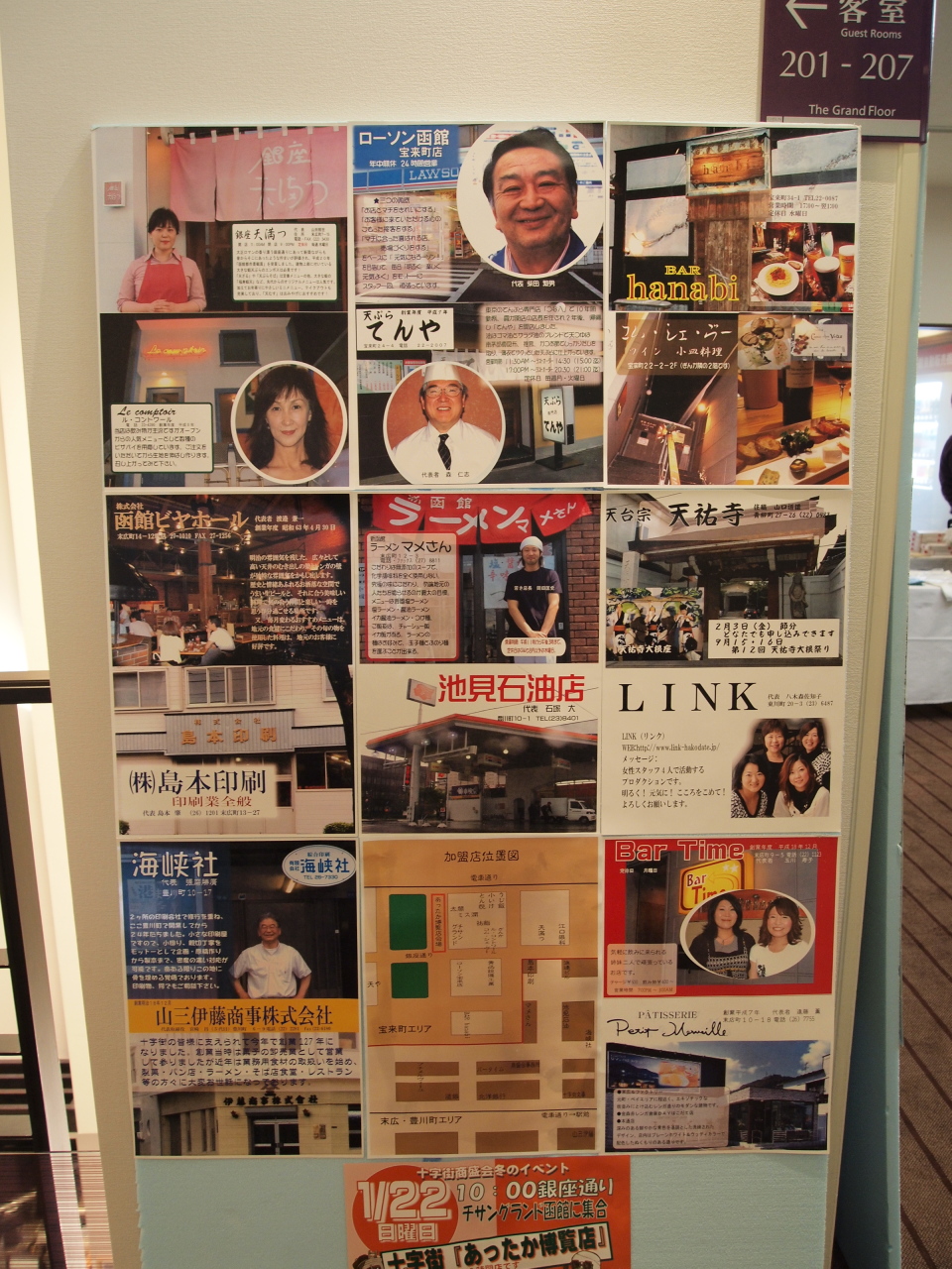 http://www.hakomachi.com/diary/images/sP1224159.jpg