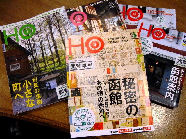 http://www.hakomachi.com/diary/images/seizoroi.jpg