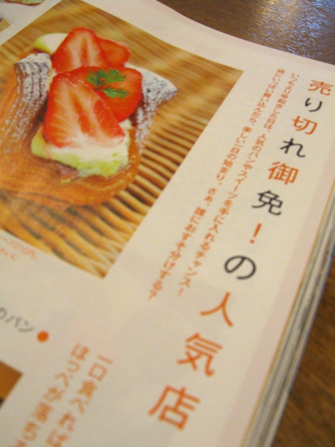 http://www.hakomachi.com/diary/images/sweets.jpg