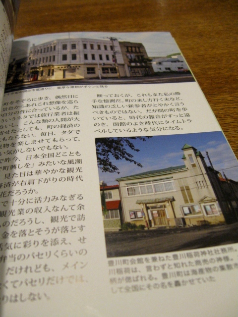 http://www.hakomachi.com/diary/images/toyokawa.jpg