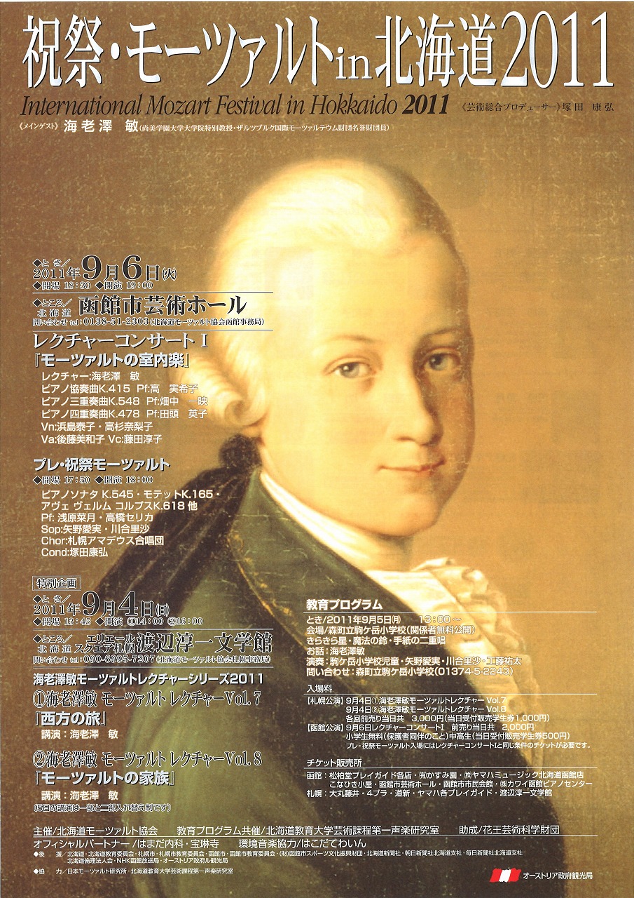 http://www.hakomachi.com/townnews/images/20110816130717_00005.jpg