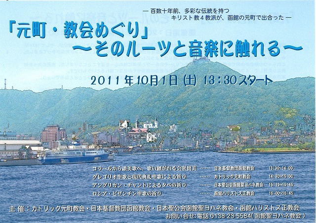 http://www.hakomachi.com/townnews/images/20110903105737_00005.jpg