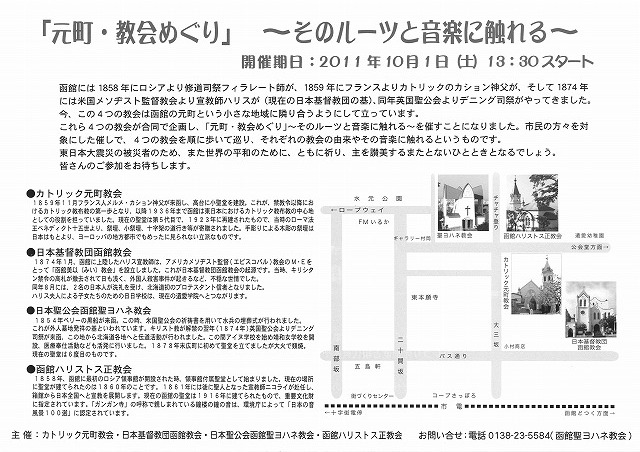 http://www.hakomachi.com/townnews/images/20110903105835_00007.jpg