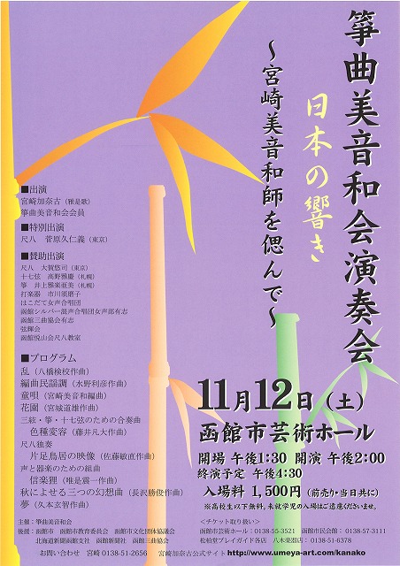 http://www.hakomachi.com/townnews/images/20110925202146_00003.jpg