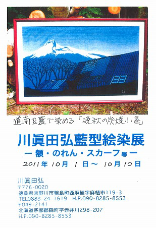 http://www.hakomachi.com/townnews/images/20110925202241_00001.jpg