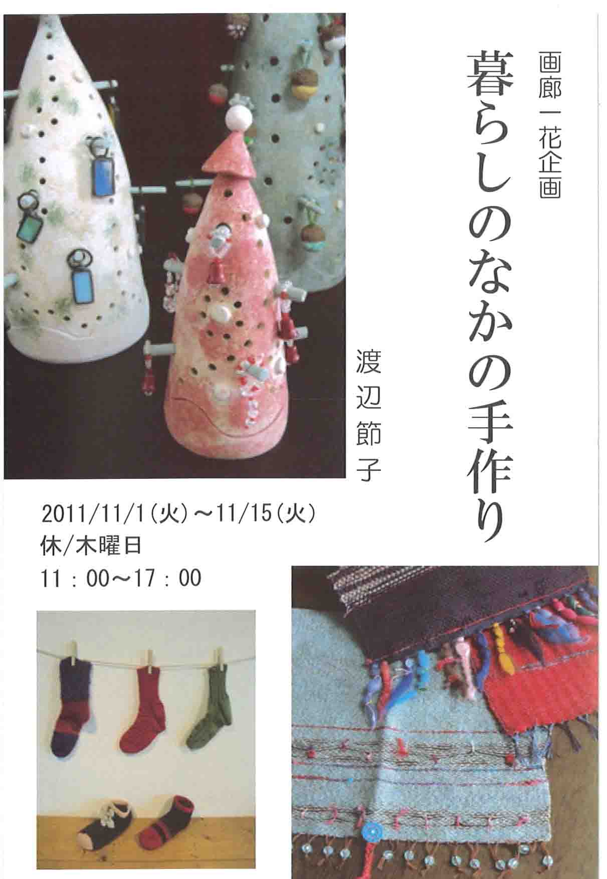 http://www.hakomachi.com/townnews/images/20111020142648_00001-1.jpg