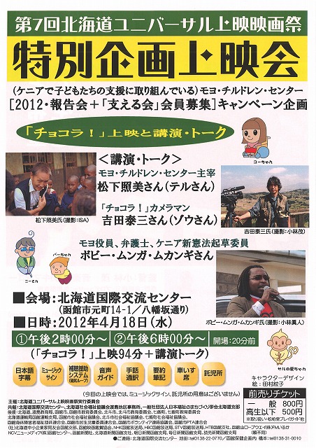 http://www.hakomachi.com/townnews/images/20120307145540_00003.jpg