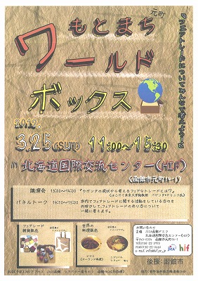 http://www.hakomachi.com/townnews/images/20120310174034_00002.jpg