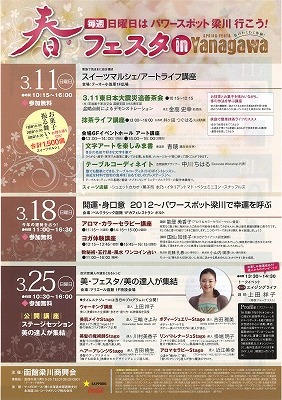 http://www.hakomachi.com/townnews/images/20120310174057_00001.jpg