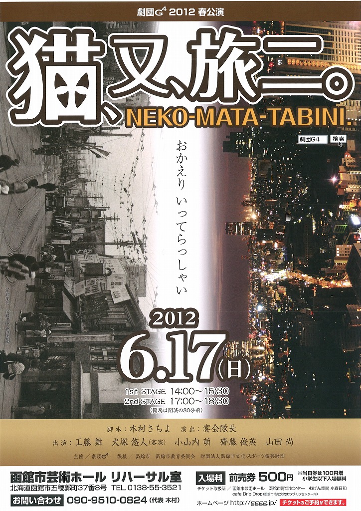 http://www.hakomachi.com/townnews/images/20120523145930_00005.jpg